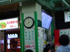 -清真蒋有记(老门东店)