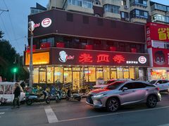 -老四季(南市场店)