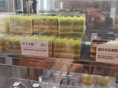 -嘉华鲜花饼(万达店)