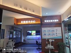 -大光明眼镜(锦华路旗舰店)