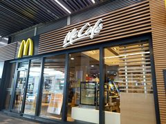 门面-麦当劳(海岸城店)
