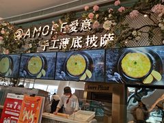 -C'è Amore爱意(亿合城店)