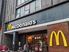 -麦当劳(天骄店)