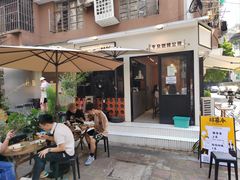 -CowCow其其·牛杂咖啡公司(六运店)