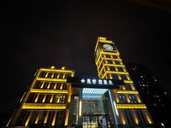 -星河湾温泉洗浴酒店