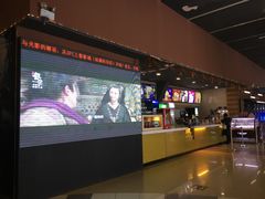 -SFC上影影城(成都科华IMAX店)