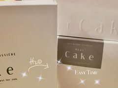 -DearCake 黛点心(花牌坊店)