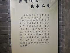 -新四军黄桥战役纪念馆(新馆)