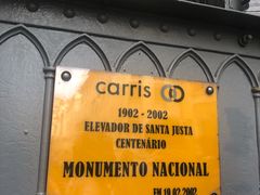 -圣胡斯塔升降机