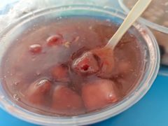 糖芋苗-芳婆糕团店(王府大街店)