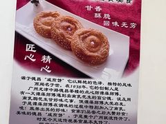 -竹园竹升面(西关总店)