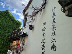 -竹泉村旅游度假区