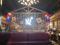 -唯成•韩国炭火烤肉 유성고기