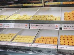-乾芝斋·苏式糕点·碧螺春茶酥(平江路店)