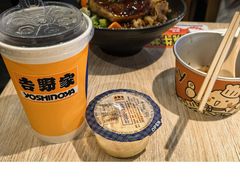 -吉野家(复兴路第二餐厅店)
