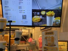 -7分甜(观前碧凤坊店)
