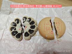 -北京稻香村(燕丰商场店)