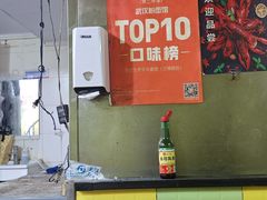 -王记生烫牛杂面馆(兰陵路店)