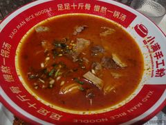 -小满手工粉(北京来福士店)