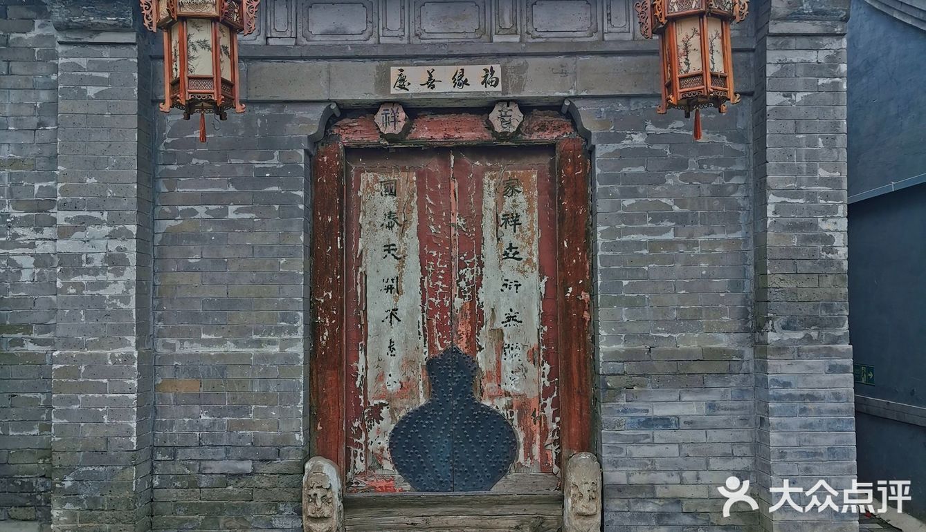 走过模式口大街，穿越到旧时