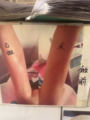 -瘦立方身材管理中心