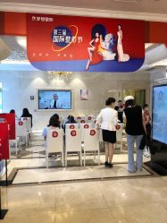 点击看大图 -昆明梦想医疗美容医院