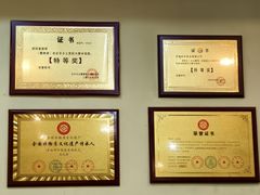 -浑河春面馆非遗鹿角面(太平庄店)