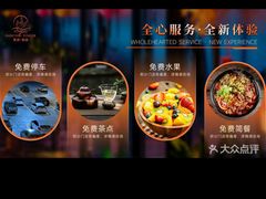 -舞指仙境港派足浴指压(金龙国际店)
