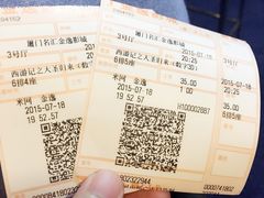 金逸影城(名汇店)-金逸影城(名汇店)