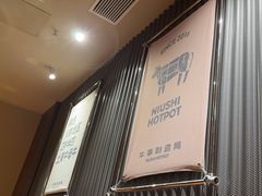 -牛事制造局牛肉火锅(莲岳路店)