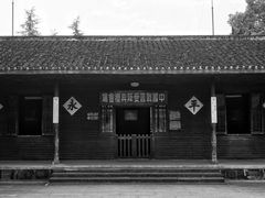 -中国人民抗日战争胜利受降纪念馆