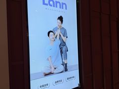 -LANN I 蘭·泰式古法按摩(上海湖滨道店)