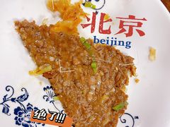 -清真永恒华威肉饼(潘家园店)