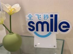 -天津大学爱尔眼科医院(天津院区)