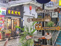 -宝旺姜母鸭(顶澳仔猫街店)