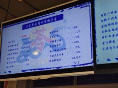 -苓记南京鸭血粉丝.皮肚面(县东巷店)