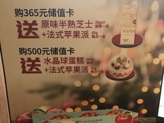 -味多美蛋糕(双安店)
