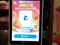 -德克士(柠都广场店)