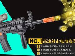 真人CS模式-唆了蜜团建·趣味沉浸式剧情·蹦床轰趴运动拓展基地(天津旗舰店)