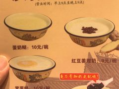 -鹅城