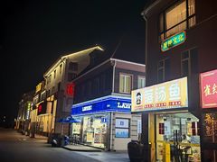 -美兰湖景区