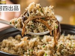 -阿四台山黄鳝饭(东门店)