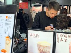 -兵立王鲜果茶·奶茶(文庙店)