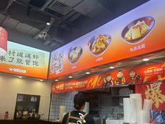 -魔都三兄弟酸辣粉·蘸卤炸串(虹桥万科店)