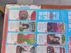 -移动谜城·大笨象密室逃脱(五棵松店)