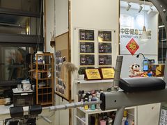 -中田·健身+普拉提(北京通州运河店)