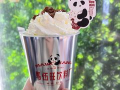 -马伍旺饮料厂(景枫中心店)