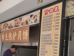 -穆桂英美食(南禅寺店)