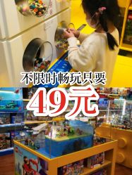 -KIDSLAND(北京蓝色港湾店)