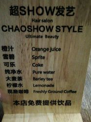 -美格丝M.G.S Hair Salon